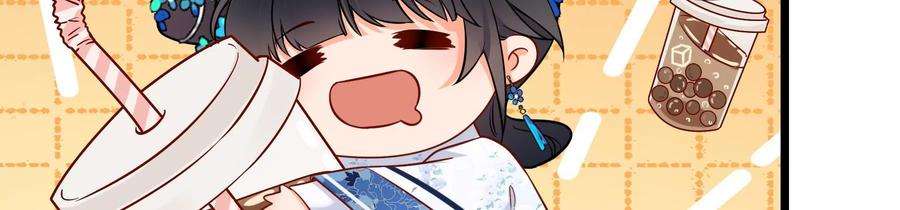 太子，你好甜72话 喂你喝水