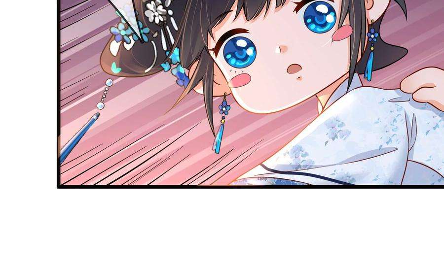 太子，你好甜72话 喂你喝水