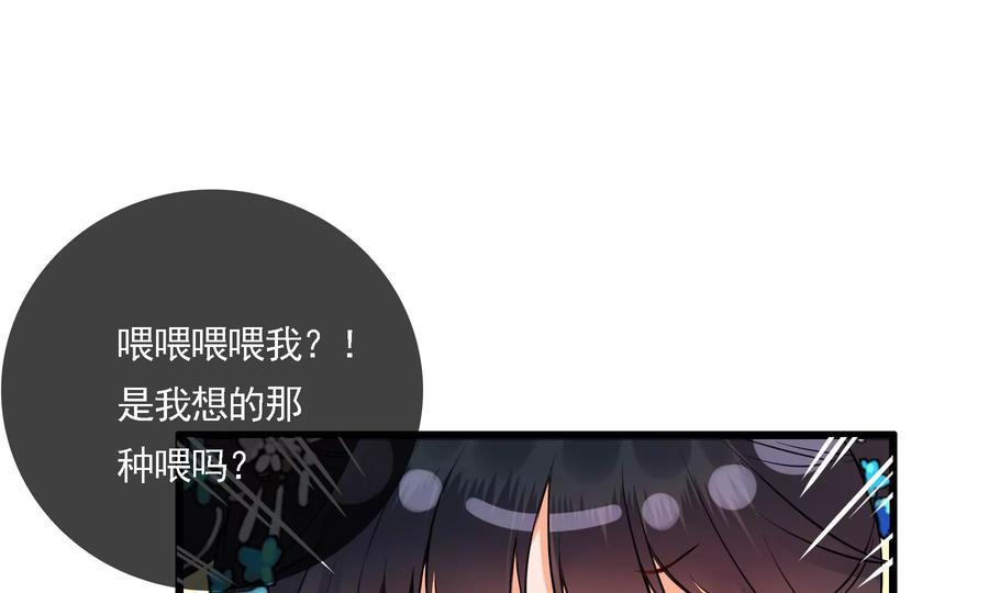 太子，你好甜72话 喂你喝水