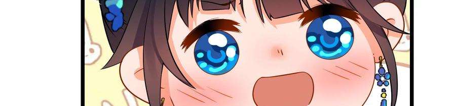 太子，你好甜72话 喂你喝水