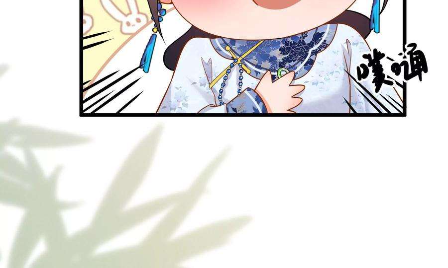 太子，你好甜72话 喂你喝水