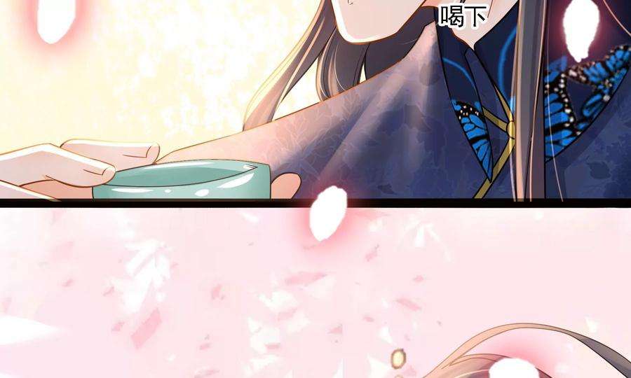 太子，你好甜72话 喂你喝水