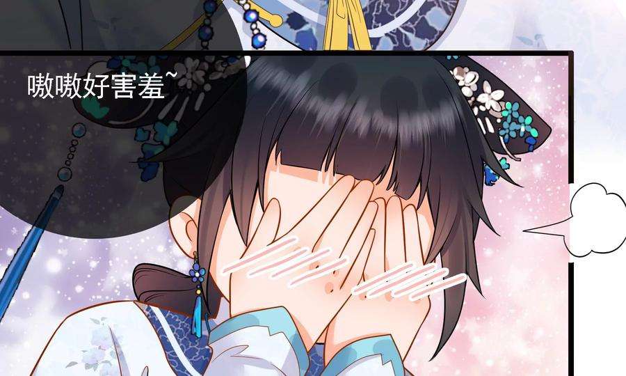 太子，你好甜72话 喂你喝水