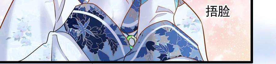 太子，你好甜72话 喂你喝水