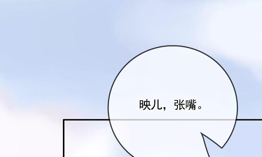 太子，你好甜72话 喂你喝水