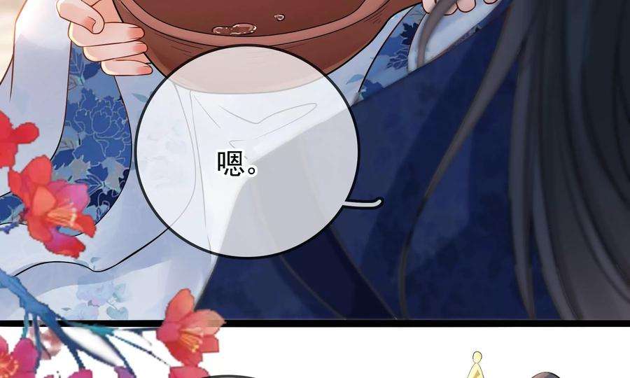 太子，你好甜73话 玄玉要走