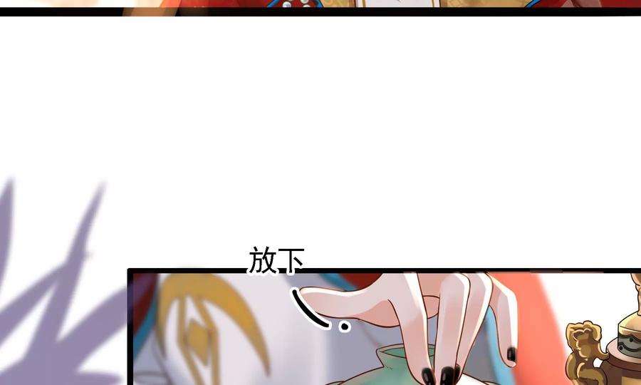 太子，你好甜73话 玄玉要走