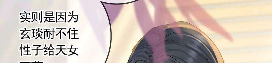 太子，你好甜73话 玄玉要走