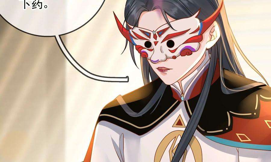 太子，你好甜73话 玄玉要走