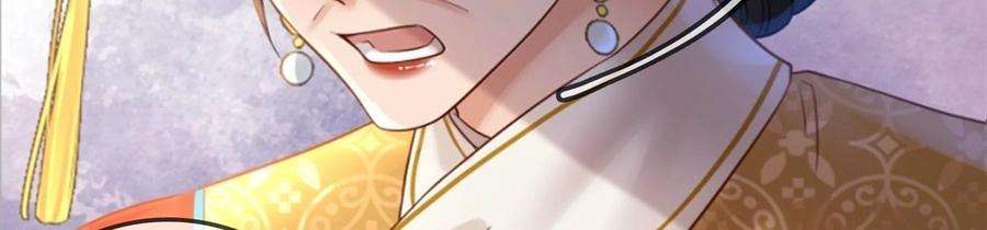 太子，你好甜73话 玄玉要走