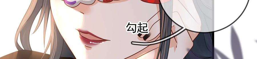 太子，你好甜73话 玄玉要走