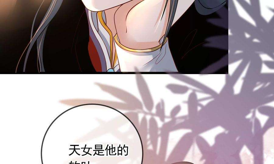 太子，你好甜73话 玄玉要走