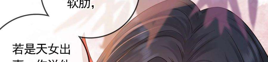 太子，你好甜73话 玄玉要走