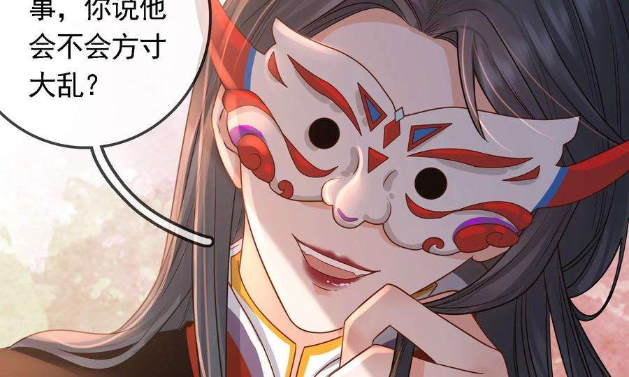 太子，你好甜73话 玄玉要走