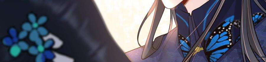 太子，你好甜73话 玄玉要走