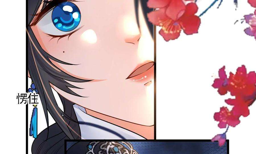 太子，你好甜73话 玄玉要走