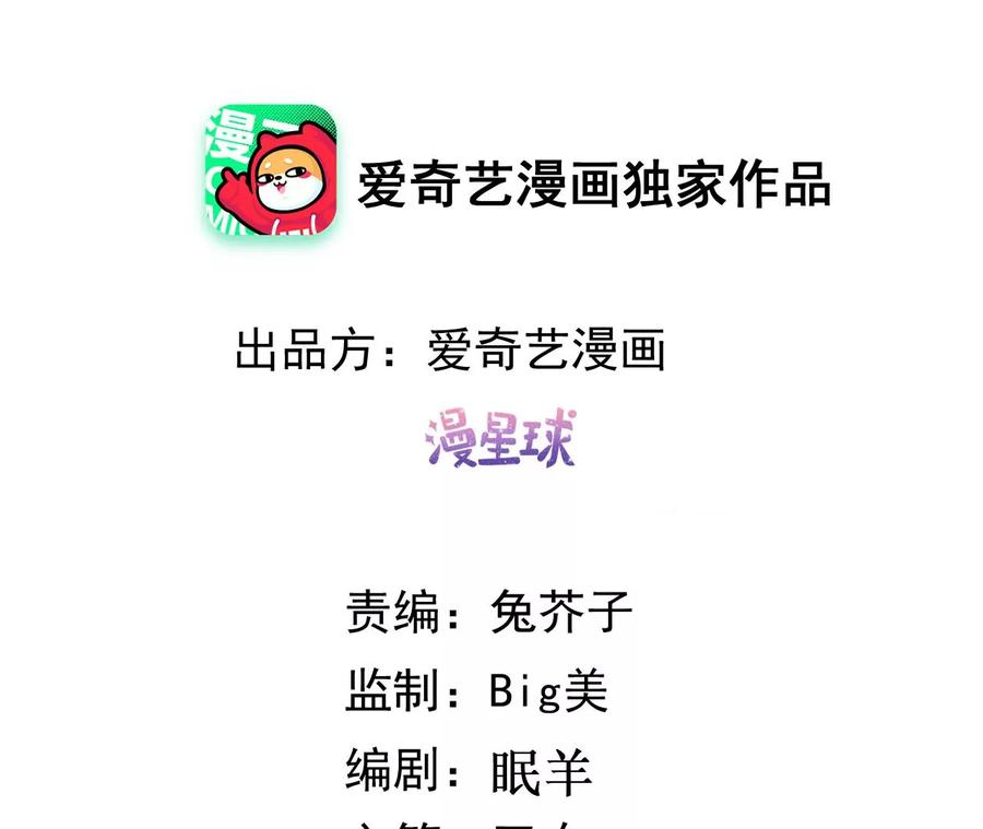 太子，你好甜73话 玄玉要走