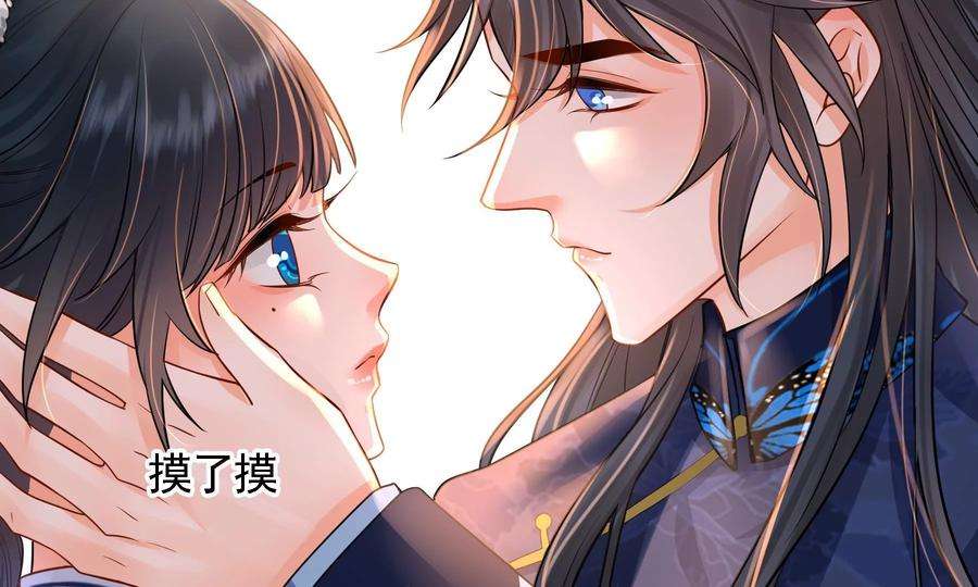 太子，你好甜73话 玄玉要走