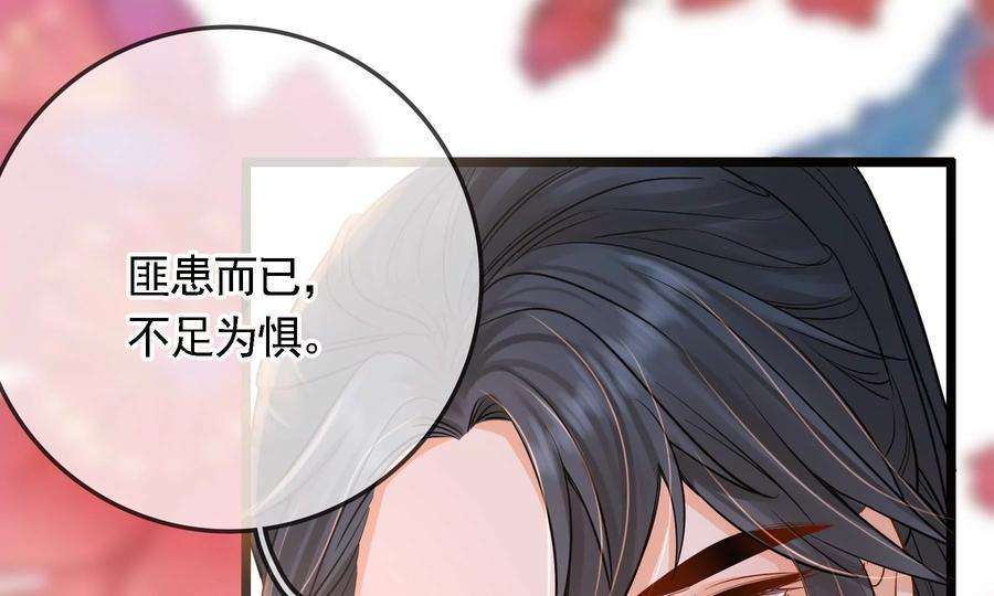 太子，你好甜73话 玄玉要走