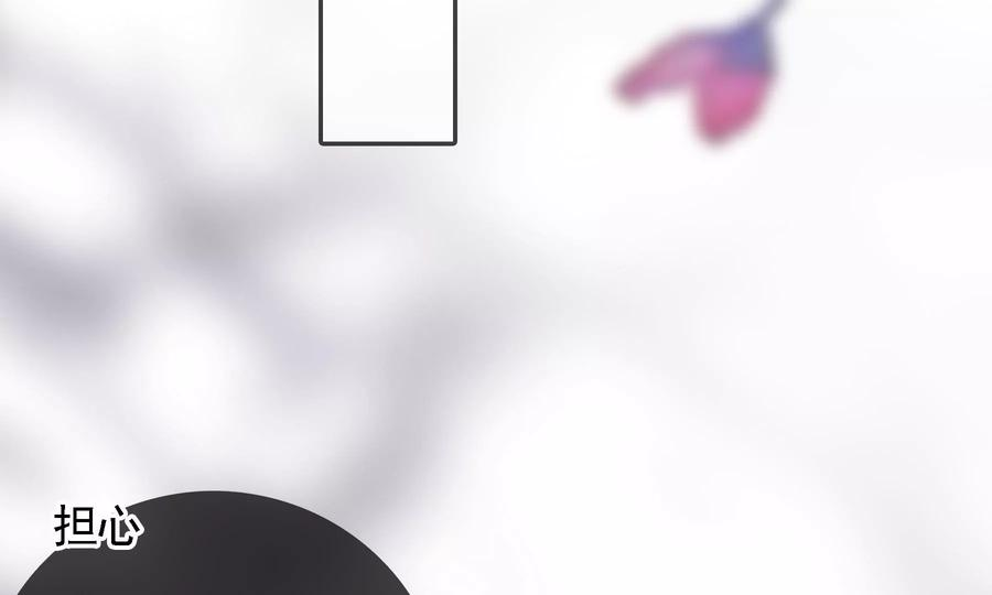 太子，你好甜73话 玄玉要走