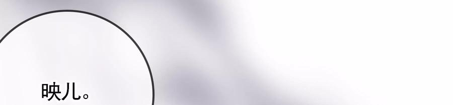 太子，你好甜73话 玄玉要走