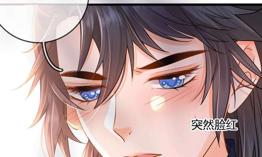 太子，你好甜73话 玄玉要走