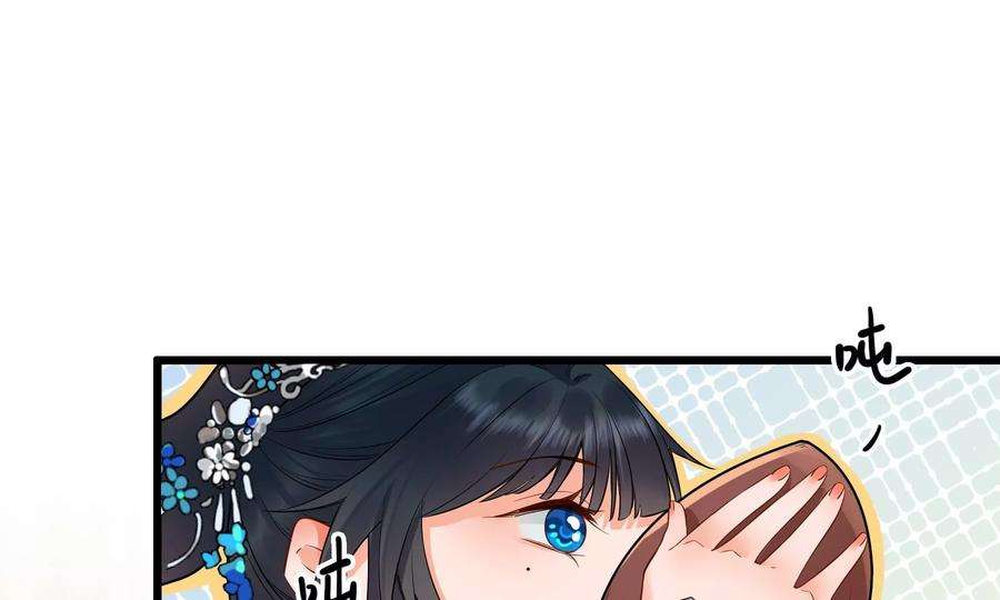 太子，你好甜73话 玄玉要走