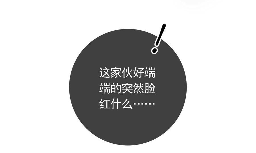 太子，你好甜73话 玄玉要走