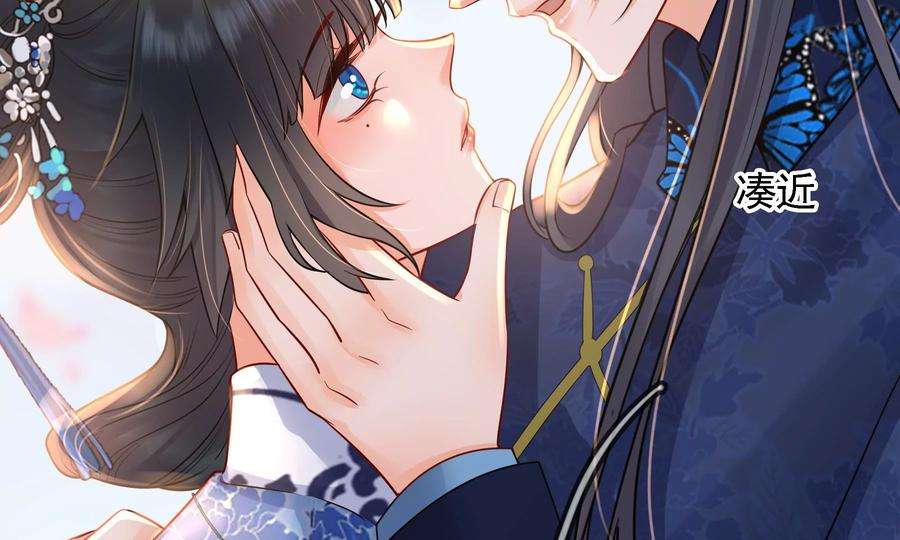 太子，你好甜73话 玄玉要走