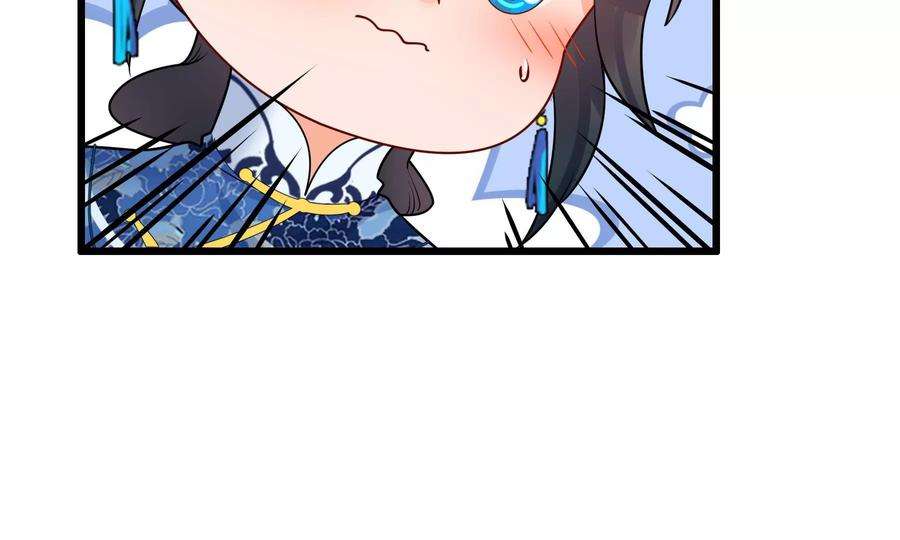 太子，你好甜73话 玄玉要走