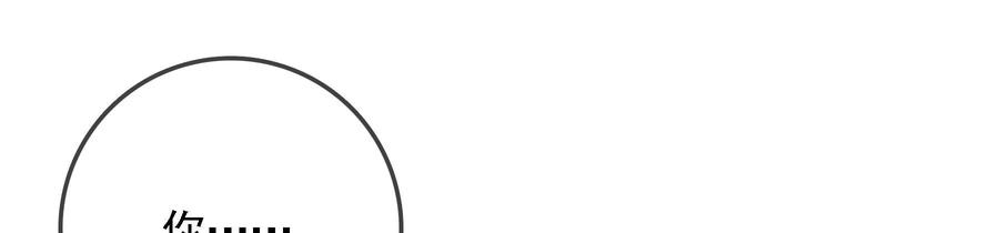 太子，你好甜73话 玄玉要走