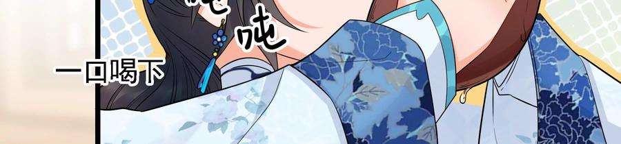 太子，你好甜73话 玄玉要走