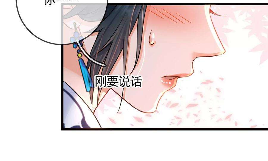 太子，你好甜73话 玄玉要走