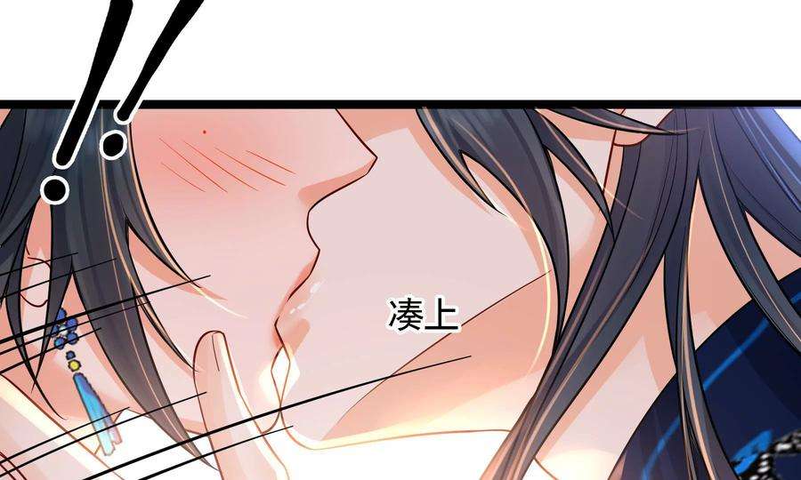 太子，你好甜73话 玄玉要走