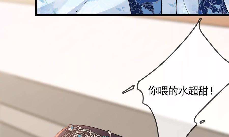 太子，你好甜73话 玄玉要走