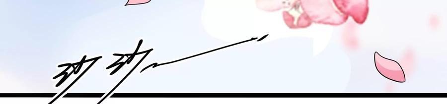 太子，你好甜73话 玄玉要走