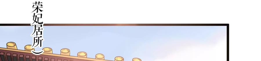 太子，你好甜73话 玄玉要走