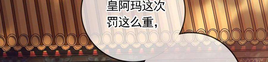 太子，你好甜73话 玄玉要走