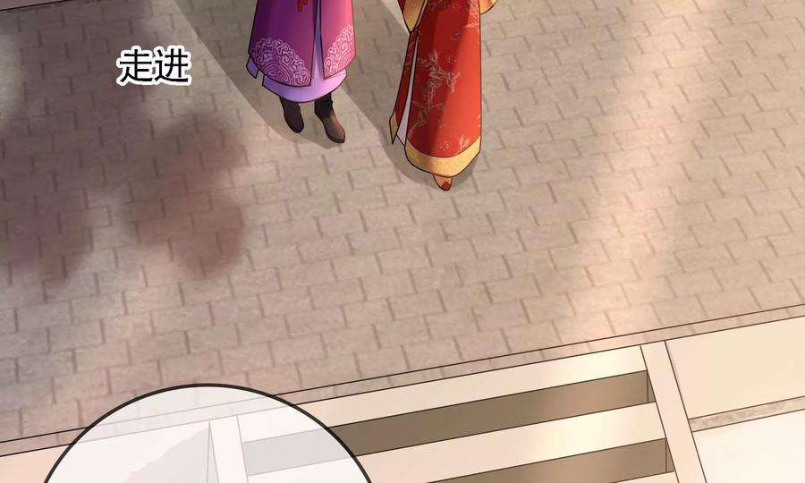 太子，你好甜73话 玄玉要走