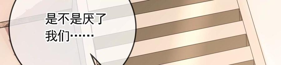 太子，你好甜73话 玄玉要走