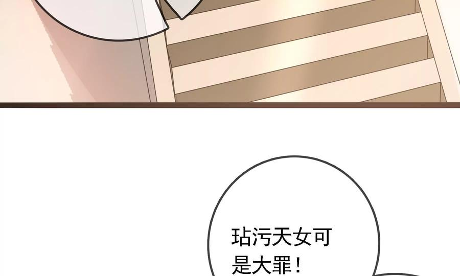 太子，你好甜73话 玄玉要走