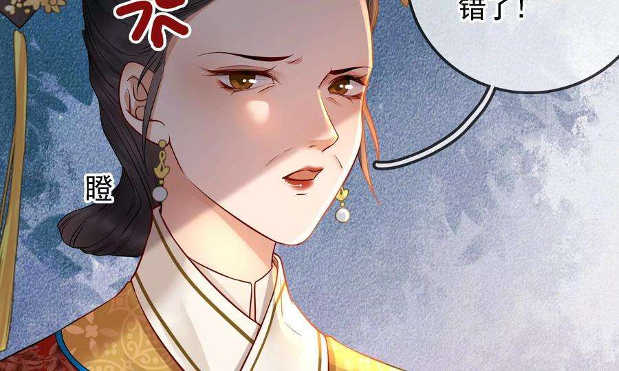 太子，你好甜73话 玄玉要走