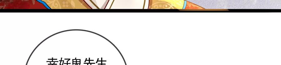 太子，你好甜73话 玄玉要走