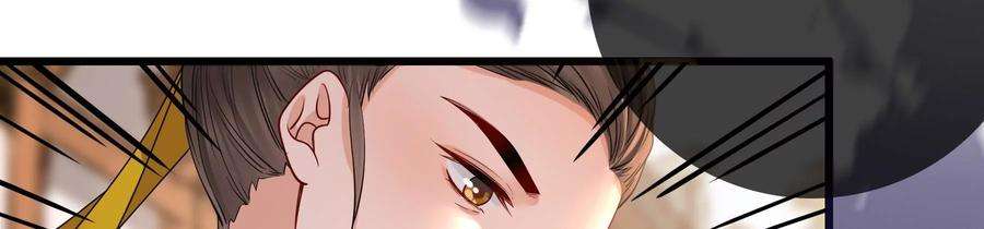 太子，你好甜73话 玄玉要走