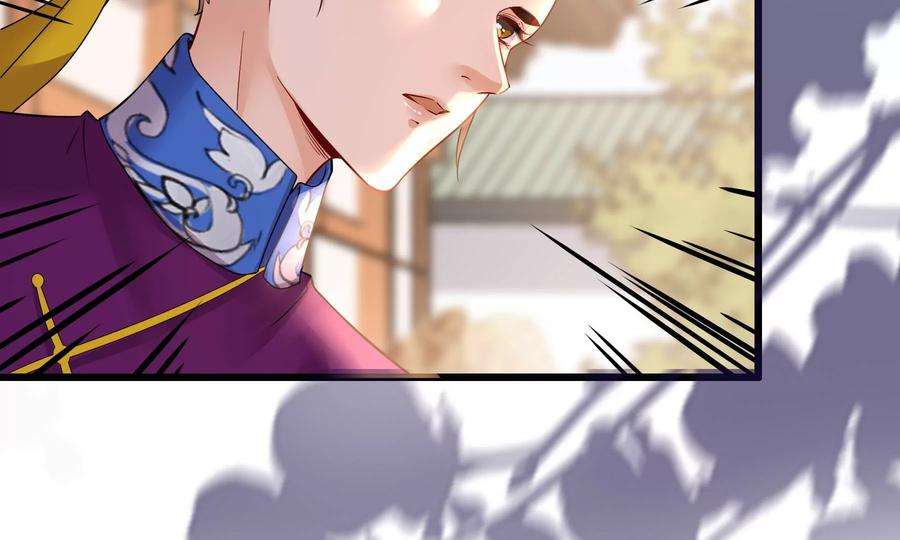 太子，你好甜73话 玄玉要走