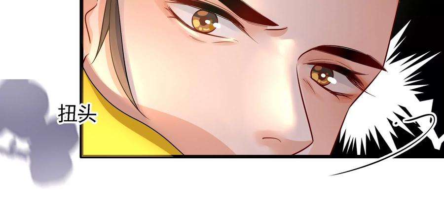 太子，你好甜73话 玄玉要走