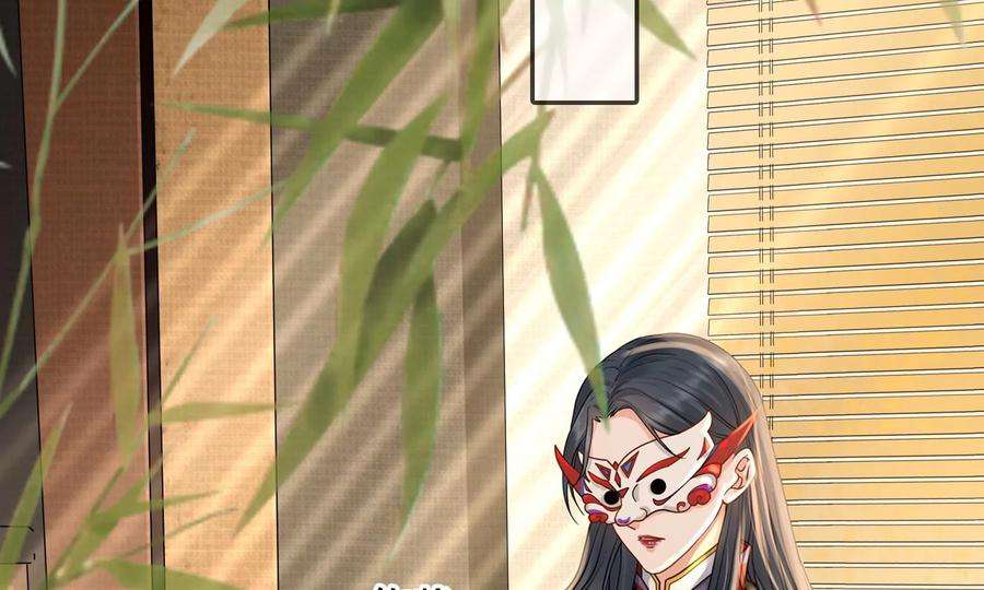 太子，你好甜73话 玄玉要走