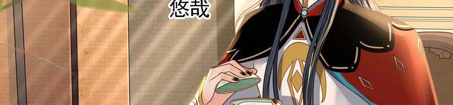 太子，你好甜73话 玄玉要走