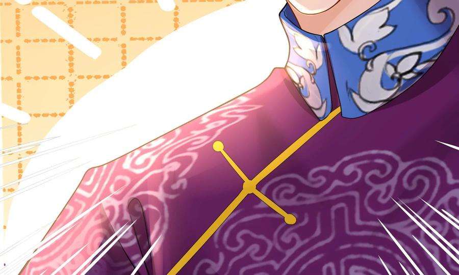 太子，你好甜73话 玄玉要走