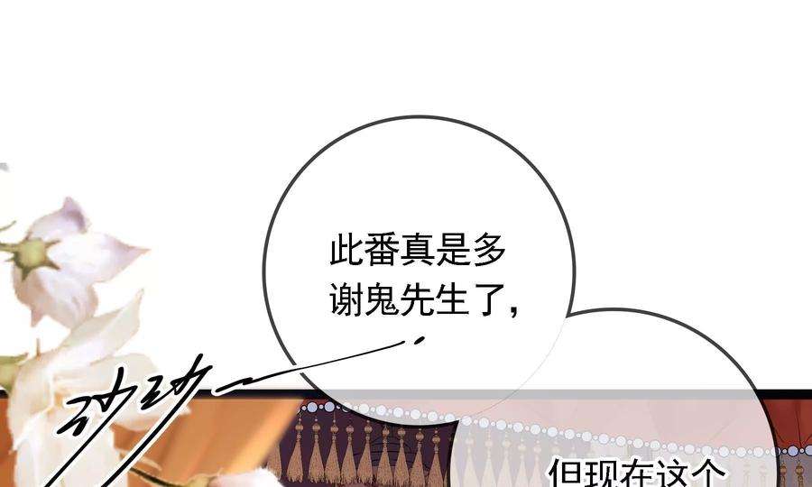 太子，你好甜73话 玄玉要走